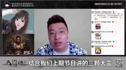 结合上期节目讲的三颗“大雷”，中植系3.6万亿是超级大雷，它也跟城投债有关，城投债、票据一直没爆，现在感觉有点像被点燃，