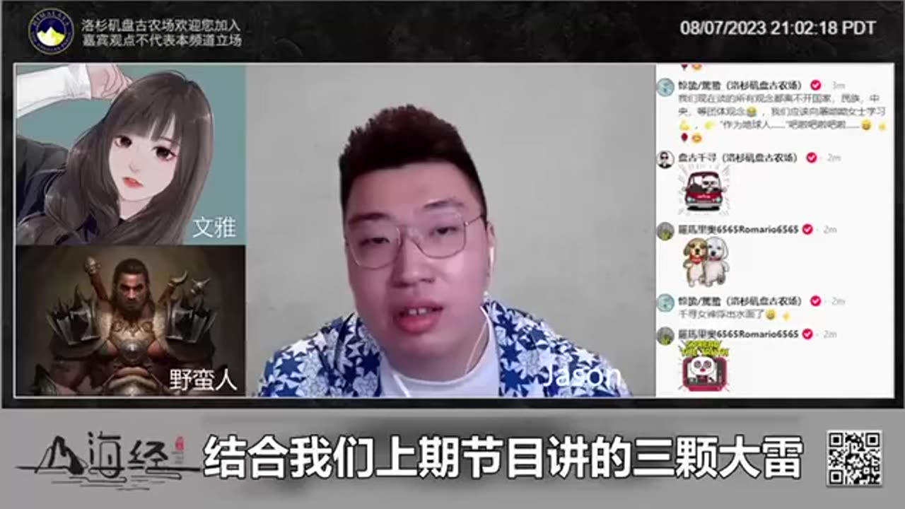 结合上期节目讲的三颗“大雷”,中植系3.6万亿是超级大雷,它也跟城投债有关,城投债、票据一直没爆,现在感觉有点像被点燃,