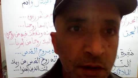 الروح المقدسة و النور العظيم - الخطيئة الكبرى و الهبوط في كل جسد قرين ما عدى عيسى - الحلقة 7