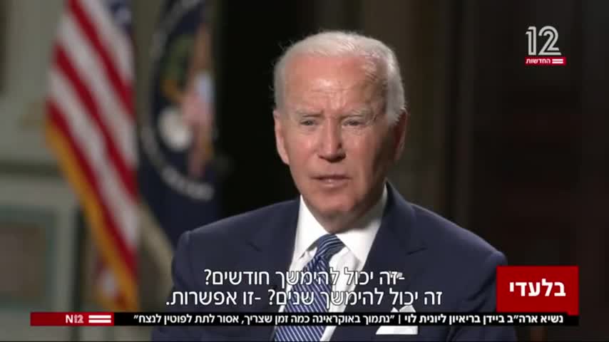 Biden Cannot Recall What He Said Seconds Ago