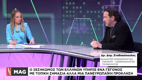 Επαναστατήσαμε γιατί είματε αρχαίο έθνος το οποίο δεν μπορεί να είναι υπόδουλο!