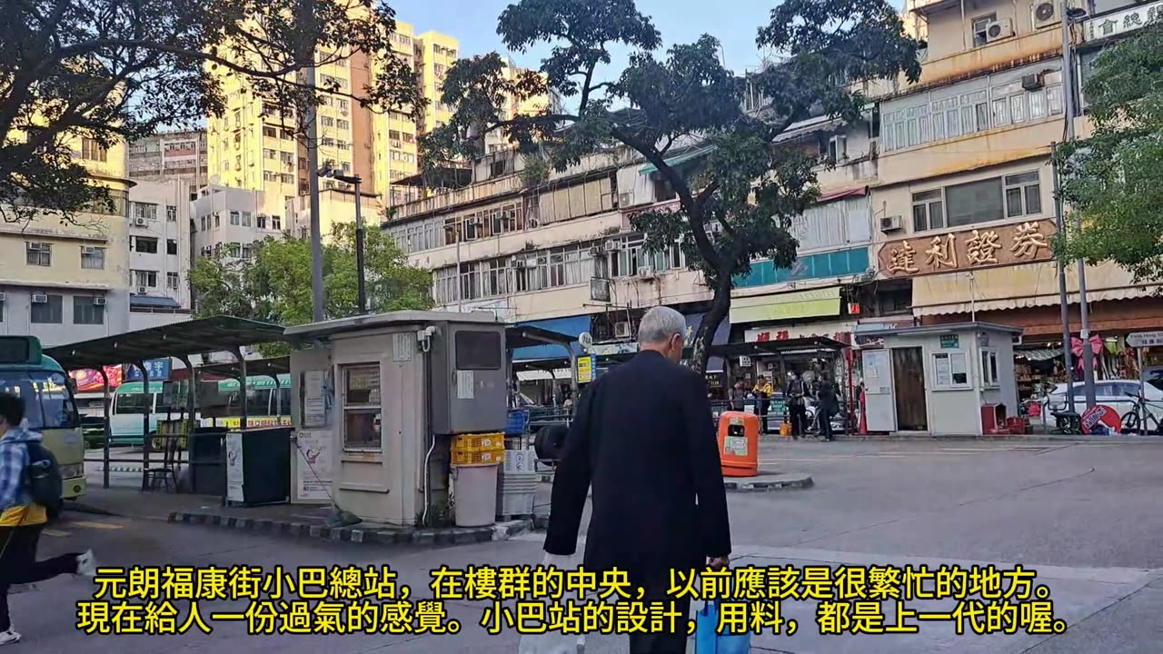 #元朗福康街小巴總站 Yuen Long Fook Hong Street Minibus Terminus