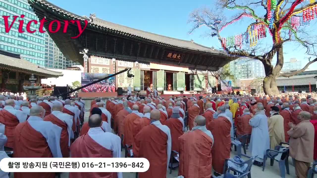 korea 22.1.21. 14년 만에 열린 불교계 스님대회..떠불어 민주중공당 거시기 잡고 반성하라..전체영상.