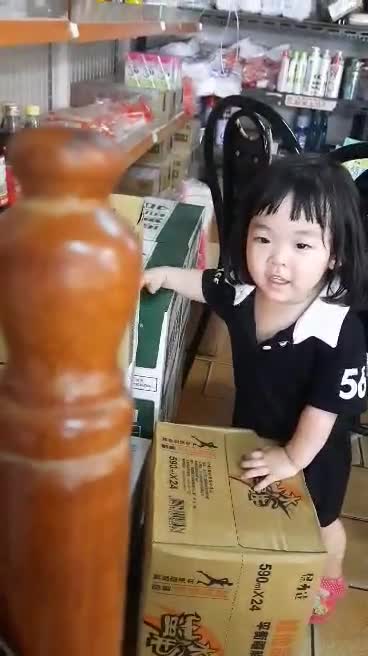 Taiwan A Lovely Little Girl Playing In A Store - Part 2