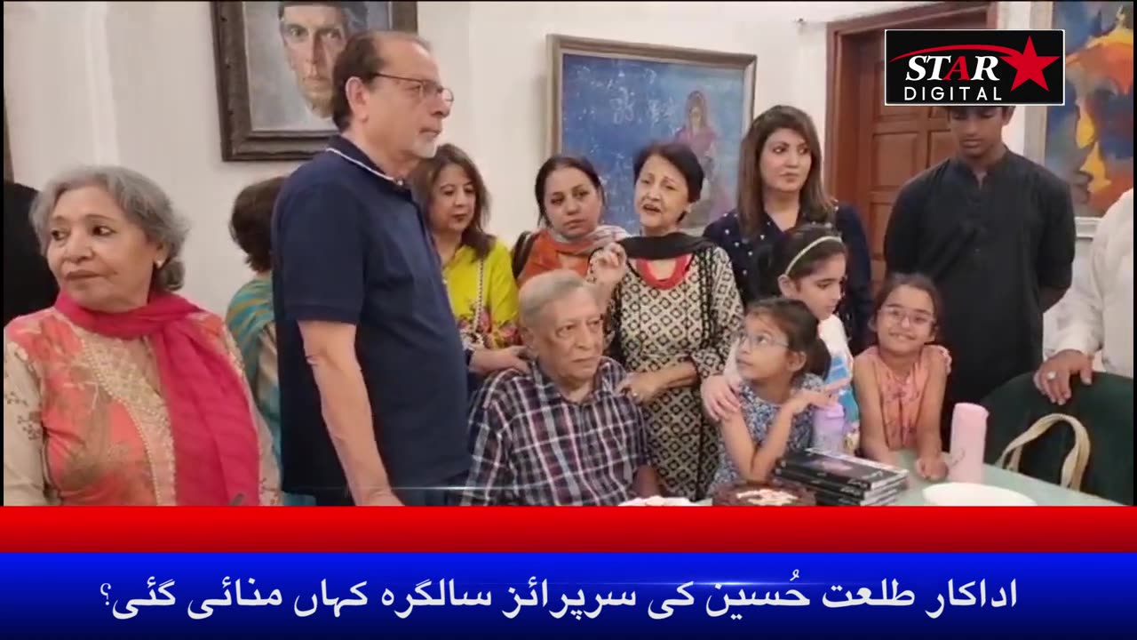 Senior Actor Talat Hussain ki Surprise Birthday kahan manai gai