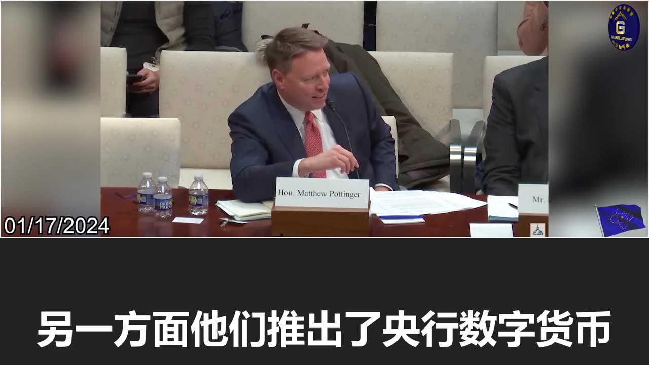 Matthew Pottinger: Communist China is trying to undermine the U.S. dollar!