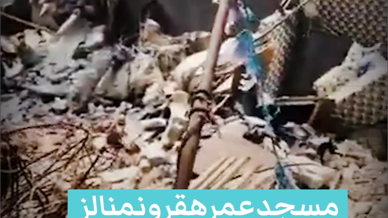 تقرير منظمة العفو الدولية عن الهدم غير القانوني لمنازل المسلمين وأماكن عبادتهم