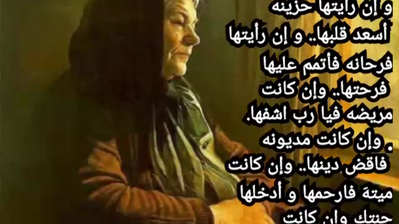 أمي غالية