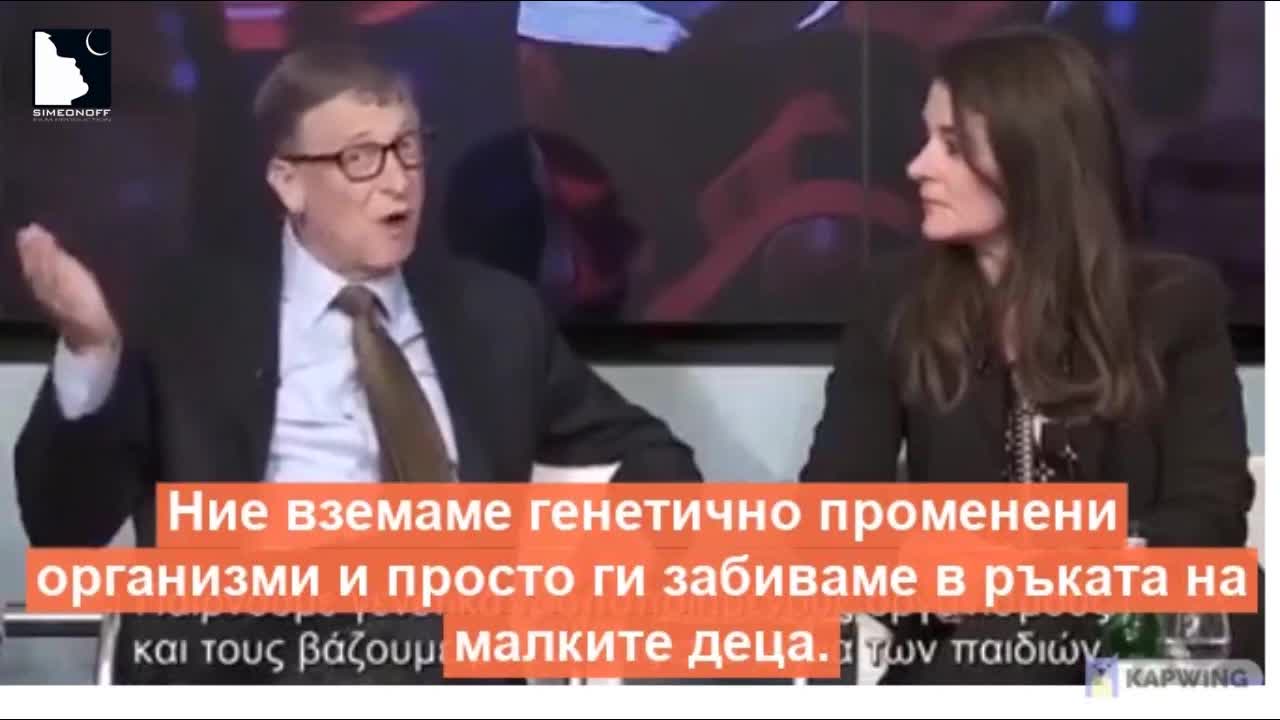 Бил Гейтс: За ваксините на децата ние използваме генетично променени организми