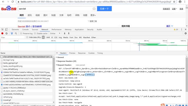 HTTP-URL, request protocol and corresponding protocol