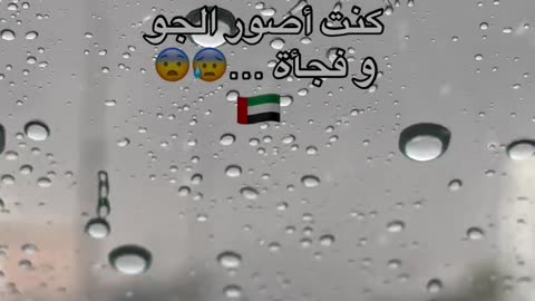 الامارات الان 1