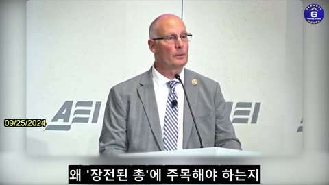 【KR】존 믈리나 미 하원 중국특위 위원장: 중공의 '장전된 총'을 주목해야 해.