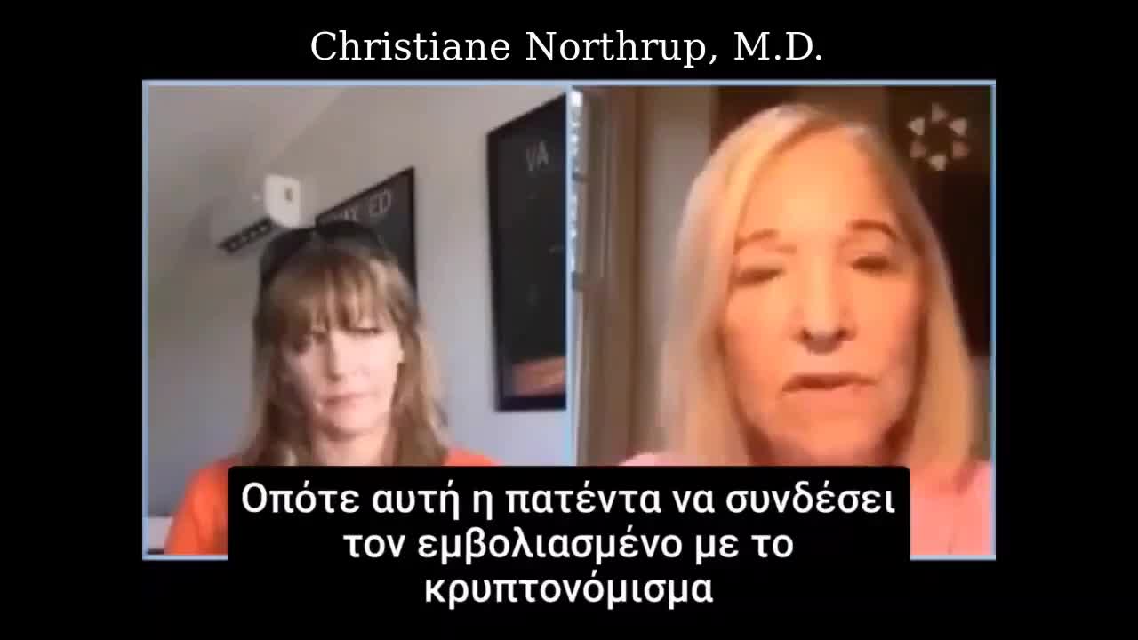ΟΛΑ ΓΙΑ ΤΗΝ ΣΥΝΘΕΣΗ ΕΜΒΟΛΙΩΝ
