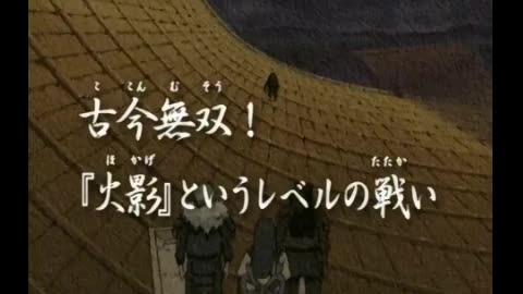 Naruto: Third Hokage Sarutobi vs Orochimaru (English Dub)