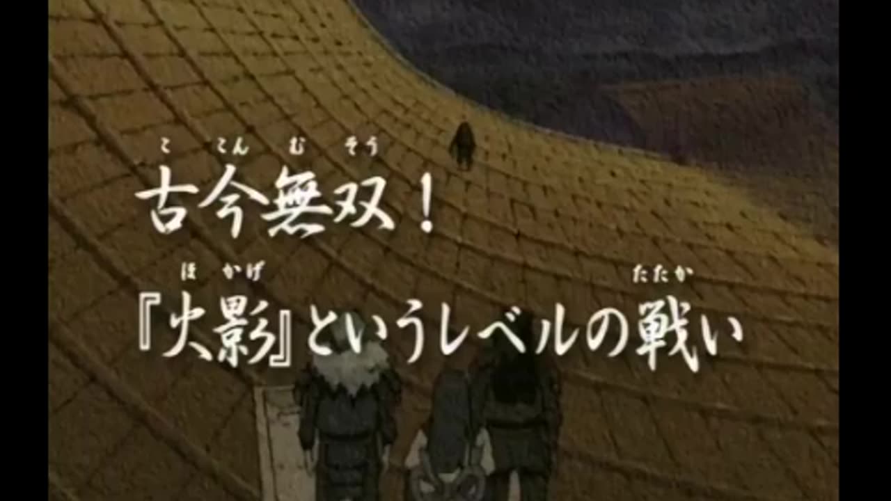 Naruto: Third Hokage Sarutobi vs Orochimaru (English Dub)