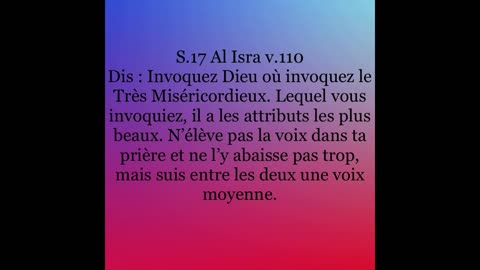 Appel Mosquée : On a vu le prophète le faire, c'est tout !!