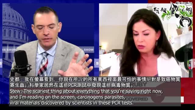 醫療專家正式揭露PCR測試對人體的危害