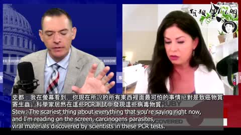 醫療專家正式揭露PCR測試對人體的危害