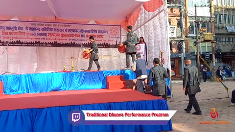 Traditional Dhunya Performance Programme, Basantapur, Kathmandu, 2081, Part XXV