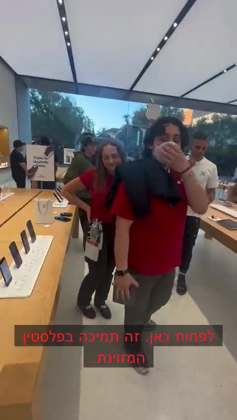 Apple store in Orange County in California seem very happy to show they are anti-Israel.