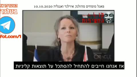 הסרטון שנמחק אחרי עשר דקות מיוטיוב עשרות אלפי רופאים ואחיות נגד החיסונים והמגיפה