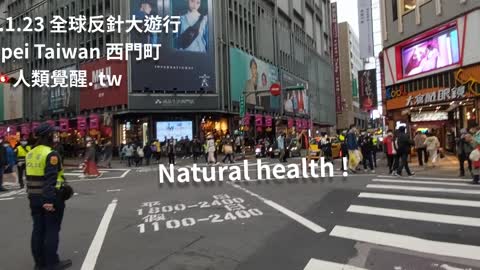 2022.1.23全球大遊行 反針人在西門町的吶喊