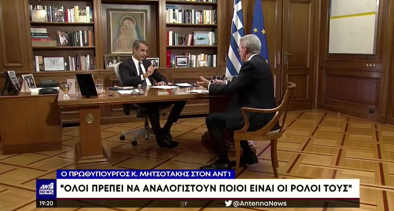 Θύμα των μέσων μαζικής ενημέρωσης δηλώνει ο Μητσοτάκης