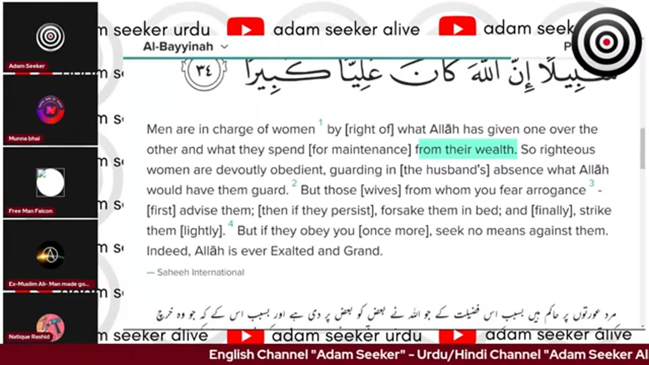 doggykutiya in West VS doggykutiya in Islam पश्चिम में कुत्तेी बनाम इस्लाम में कुत्तेी