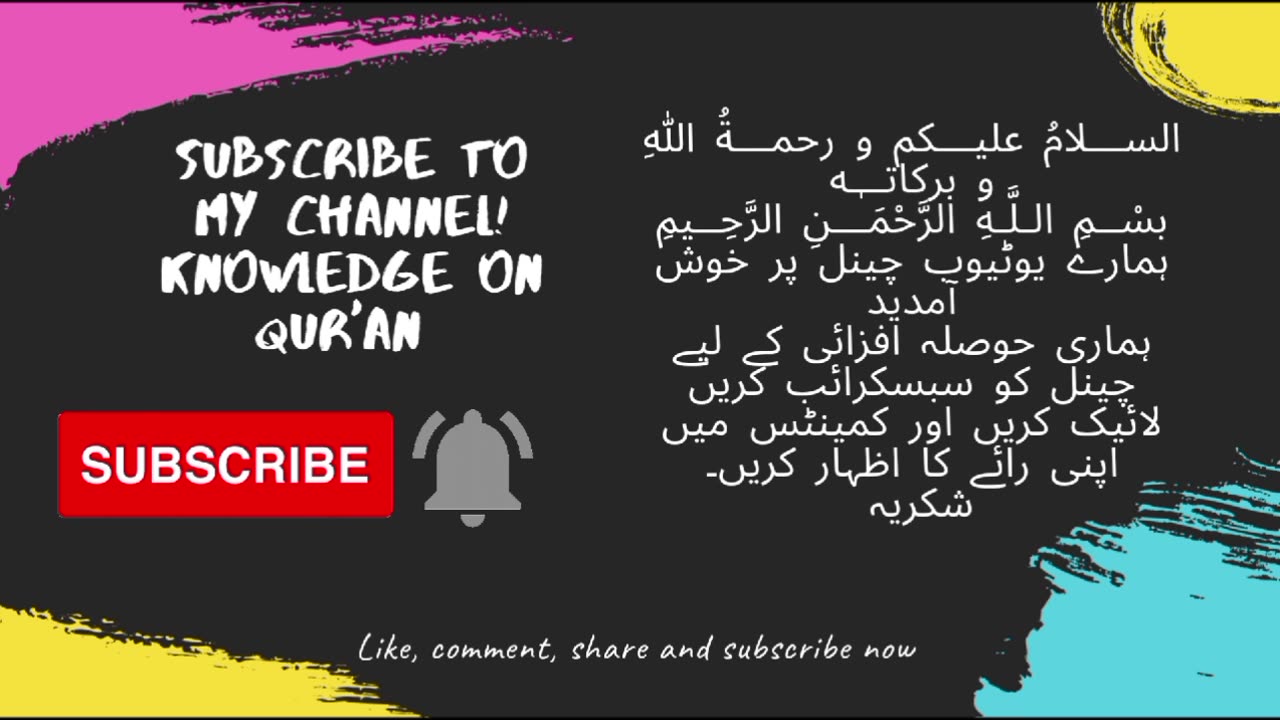 Islamic educational question answer video