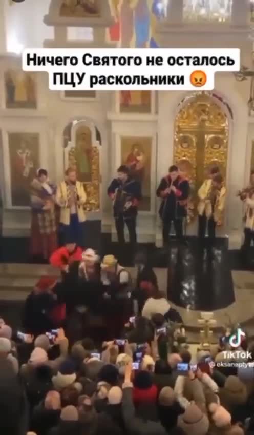 Παράσταση σε Ιερό Ναό ο οποίος έχει καταληφθεί από την "Ορθόδοξη εκκλησία της Ουκρανίας"