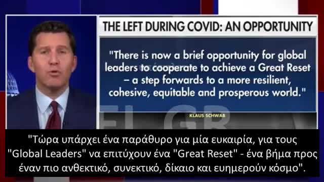 Η ΕΝΣΑΡΚΩΣΗ ΕΝΟΣ ΚΑΚΟΠΟΙΟΥ