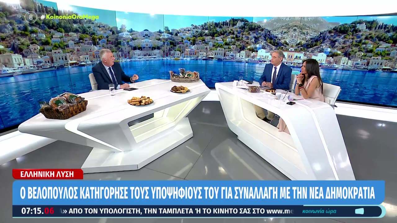 Μυλωνάκης: O Βελόπουλος κοροϊδεύει και εμπαίζει τον ελληνικό λαό …