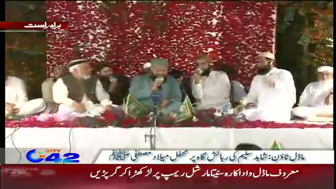 Muhammad Owais Raza Qadri Sb