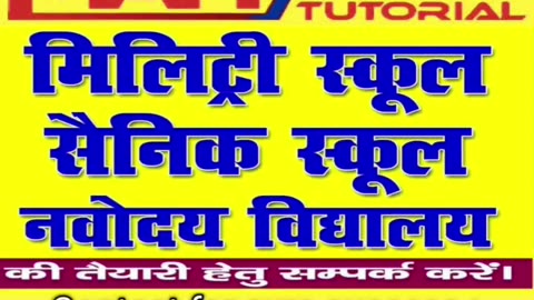 Mahadev Tutorial