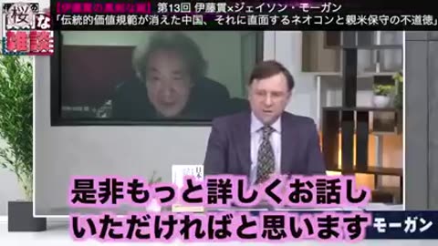 ジェイソン·モーガン氏、日本政府に物申す！