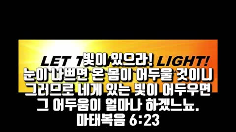 유크레인 과 그레잇 리셋