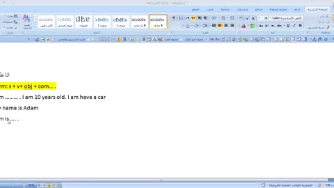 verb to be