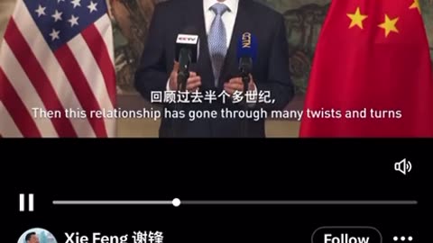 China’s new Ambassador Xie Feng to USA - impressive speech - wow 👍