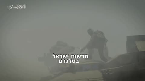 Hamas propaganda video.