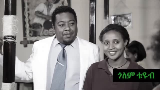 አስቂኝ ክሊፖች ስብስብ ክፍል1