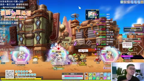 MapleStory - 想要捏一下, 甲爆的麥麥 (michael55668)