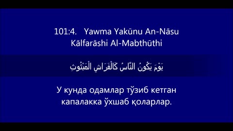 , Quran Islamic Status Video, Holy Quran Lines Whatsapp Status Video,_11