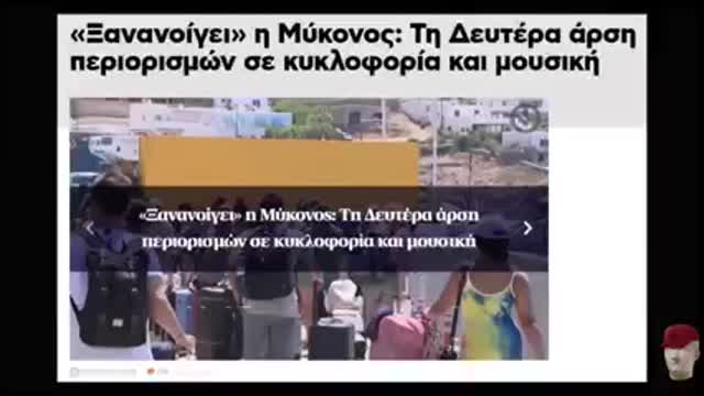 ΘΥΜΑΣΑΙ ΤΟΤΕ ΠΟΥ ΣΟΥ ΕΛΕΓΑΝ