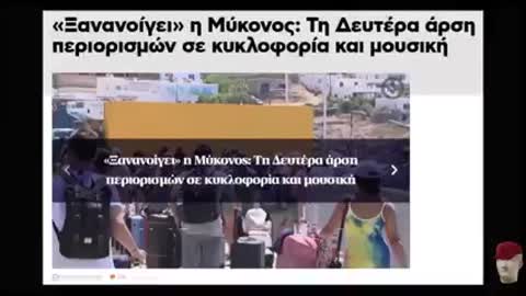 ΘΥΜΑΣΑΙ ΤΟΤΕ ΠΟΥ ΣΟΥ ΕΛΕΓΑΝ