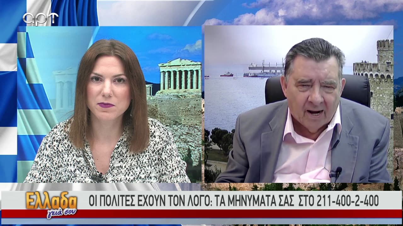 Γιώργος Καρατζαφέρης 3/5/23