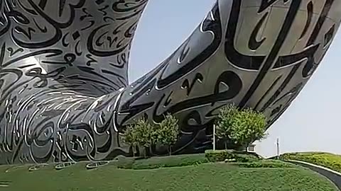 musem of the dubai future