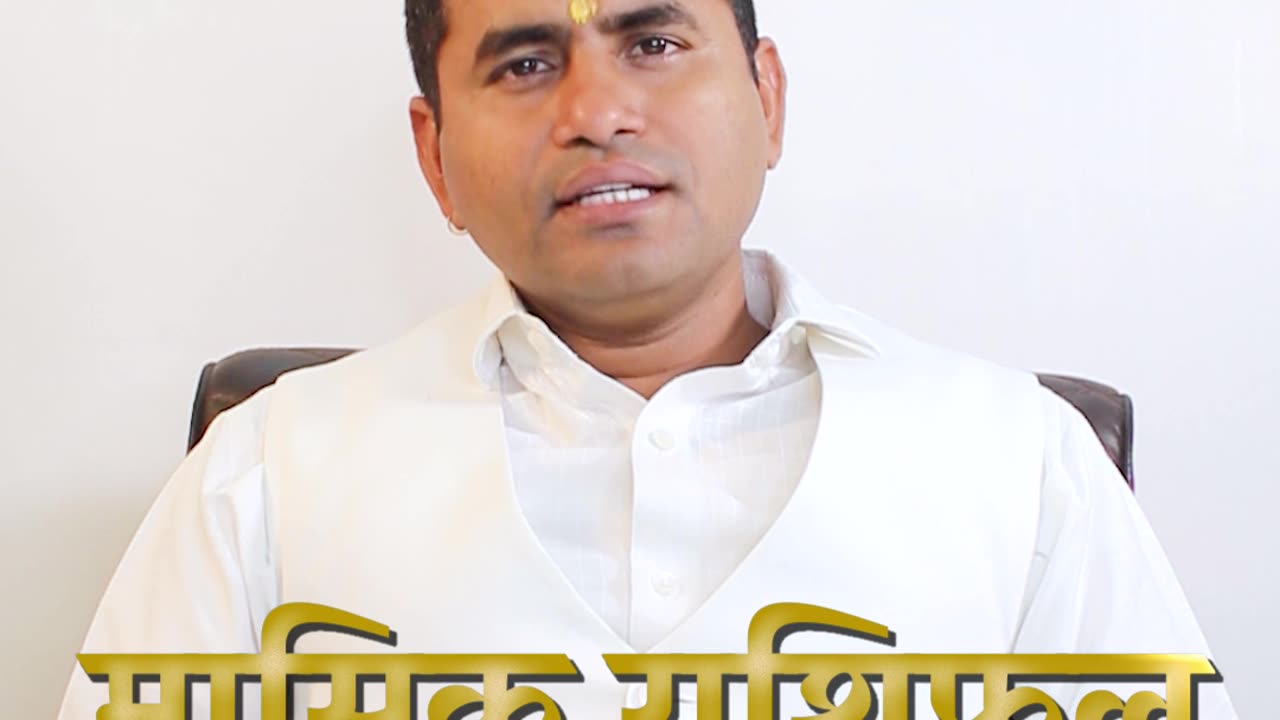 14 January 2025 | कर्क राशिफल उपाय आपके कष्ट दूर कर सकता है | Today Horoscope Hindi