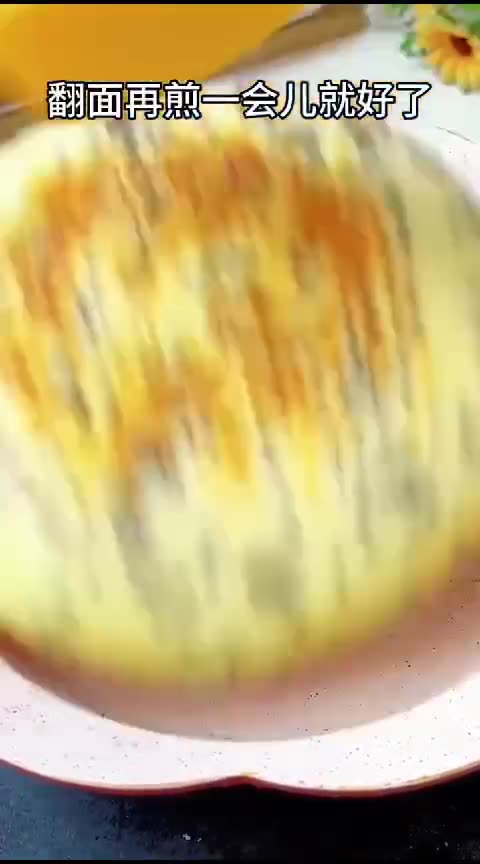 Worlds famous recipe part 1