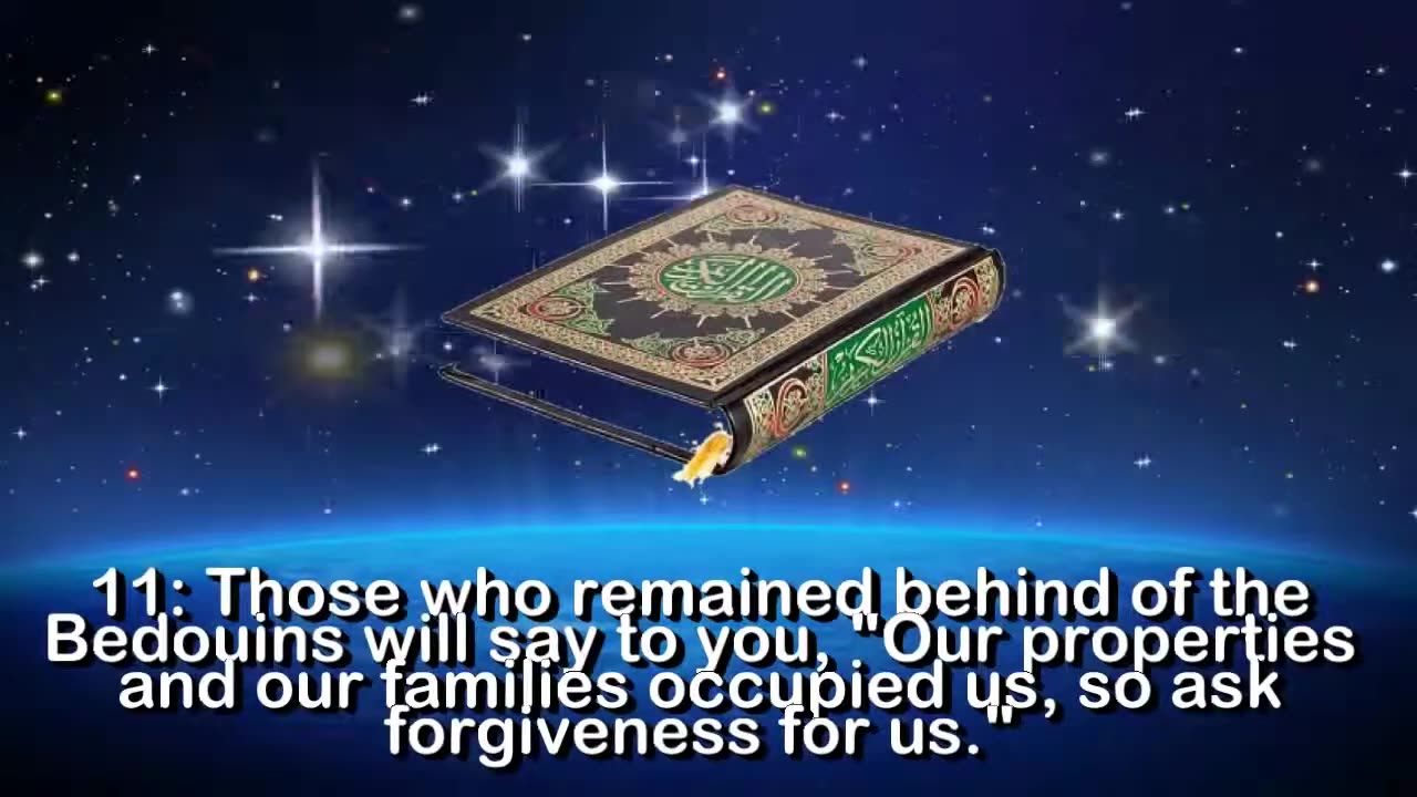 SURAH AL FATH Chapter 48 Recited by AbdulRahman As Sudais