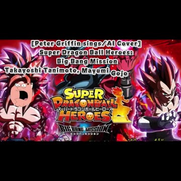 [Peter Griffin sings/AI Cover] Super Dragon Ball Heroes: Big Bang Mission Opening/Theme
